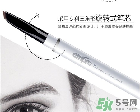 emproҽ����ü��ɫ�� emproü����ɫ